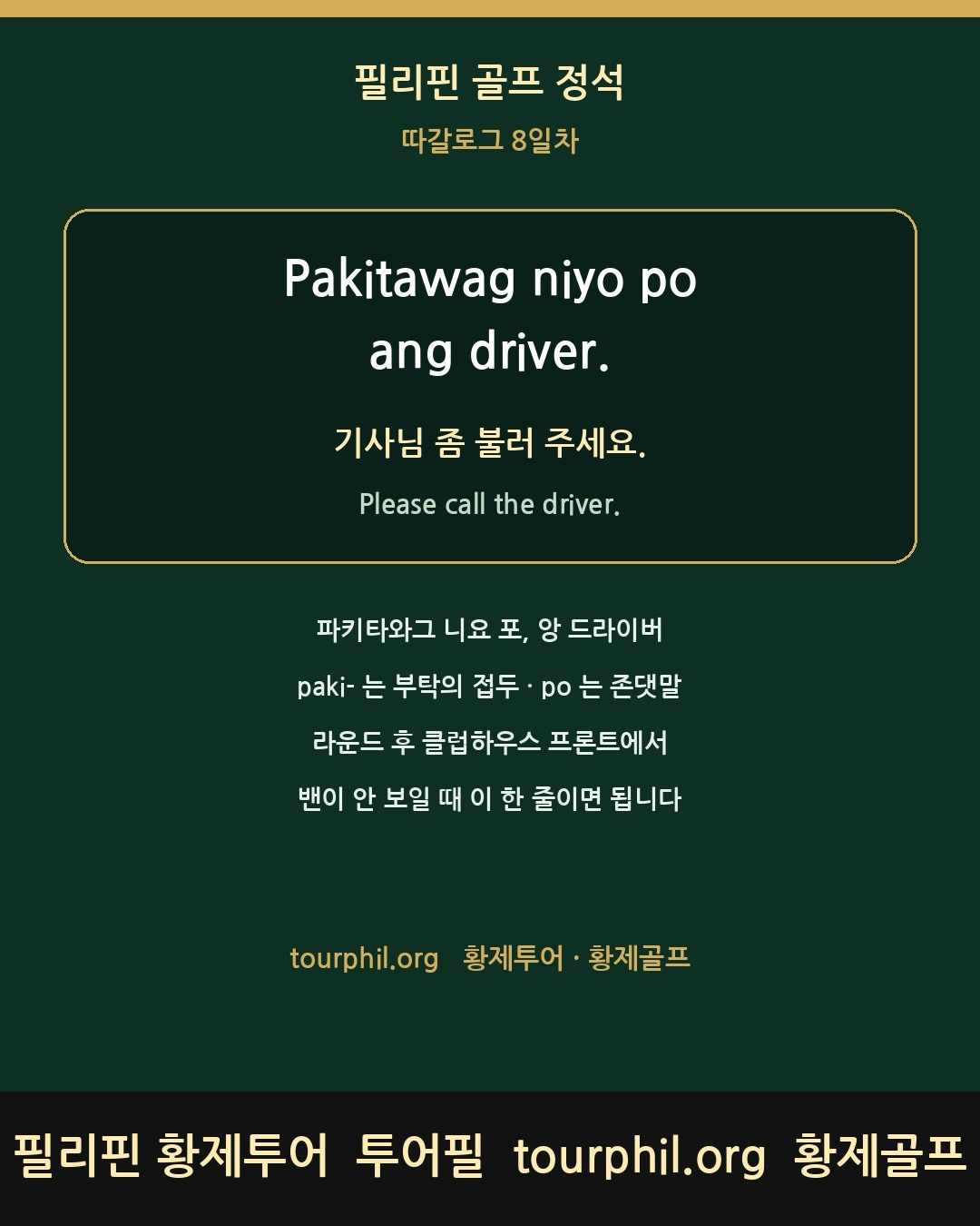 첨부 사진