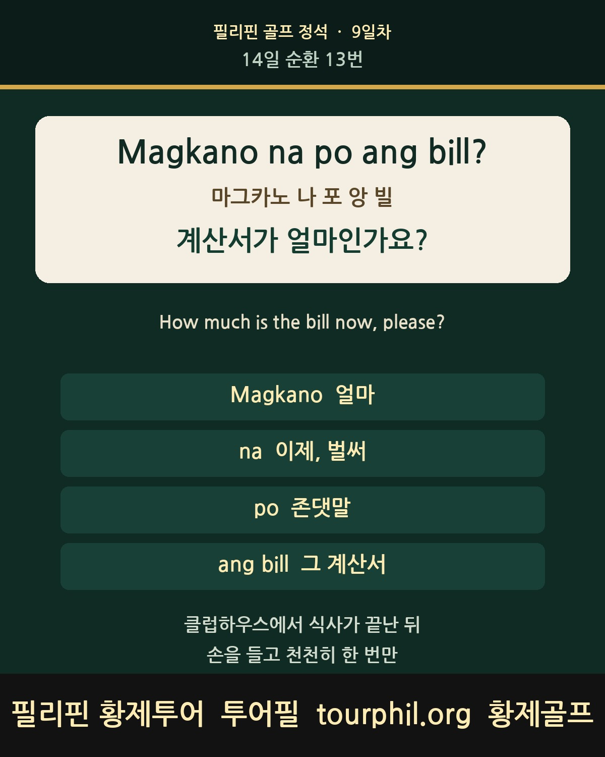 첨부 사진