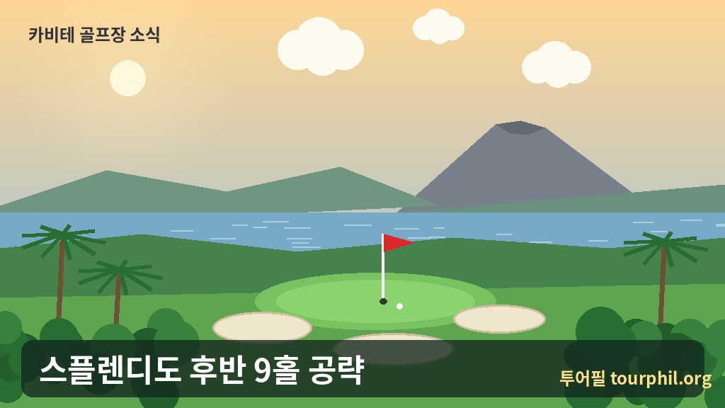 첨부 사진