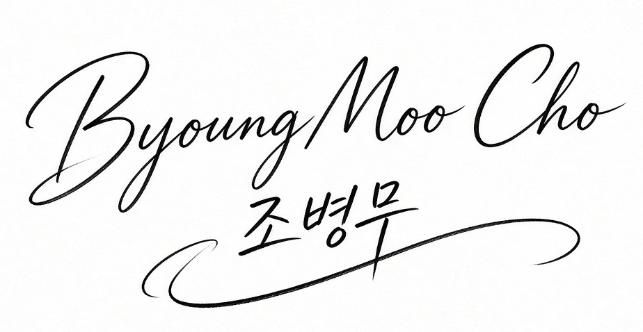 ByoungMoo Cho 조병무